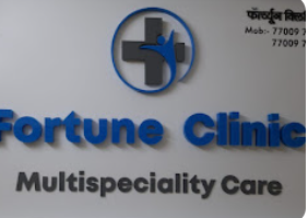 Global Piles Clinic, Chembur