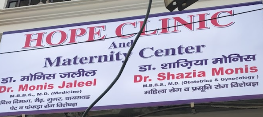 Hope Clinic, Gandhi Nagar