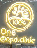 One OPD Clinic, Sector 41