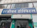 Harijivan Hospital, Swargate