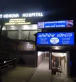 Orthonova Hospital, Haridas Nagar