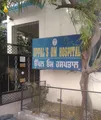 Uppals Om Hospital, Ranjit Nagar